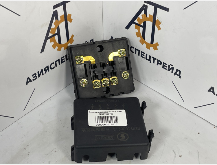 Блок предохранителей  АКБ SZ971000712