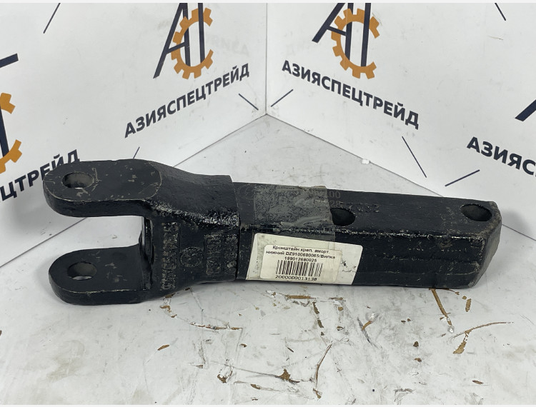 Кронштейн креп. аморт. нижний DZ9100680065/Вилка 199012680025