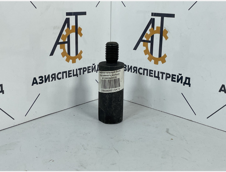 Соединительный блок подъемного кольца 612600040020
