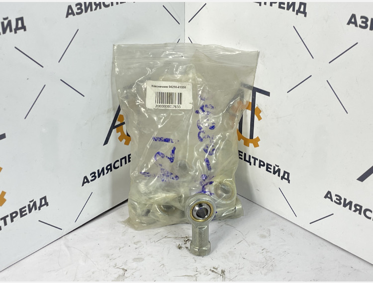 Наконечник 04250-41056