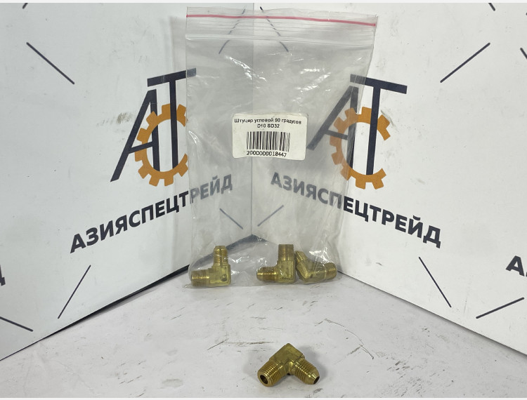 Штуцер угловой 90 градусов D10 SD32