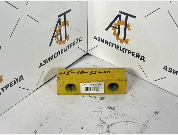 Пластина 175-30-33430