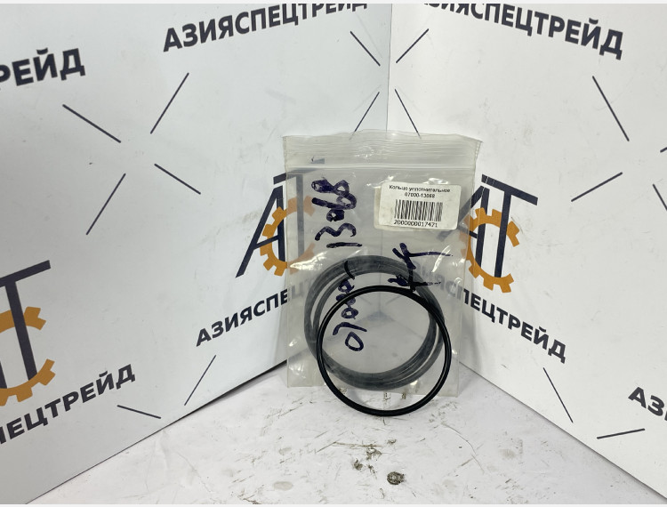 Кольцо уплотнительное 07000-13068