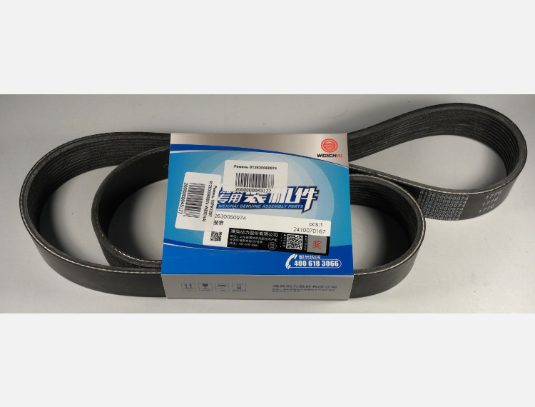 Ремень 10PK1287 612630060974 WEICHAI